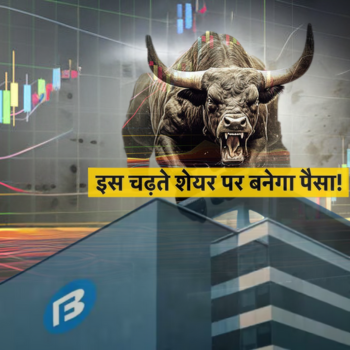 Bajaj Finance Q3 नतीजों के बाद ब्रोकरेज बुलिश, शेयर 6% बढ़ा